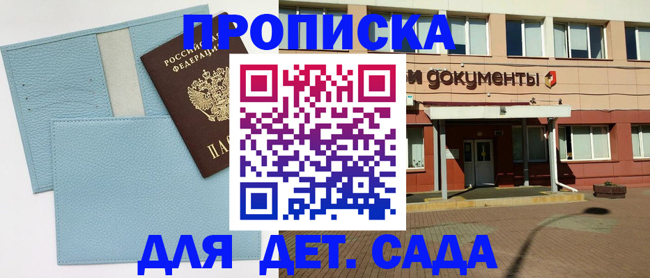 найти адрес прописки в Нижнекамске
