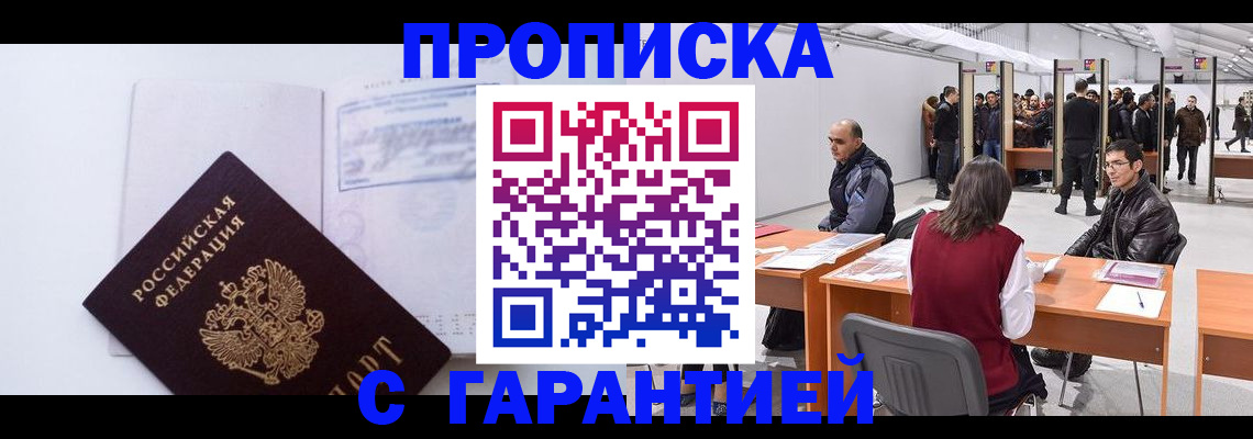 регистрация в Нижнекамске